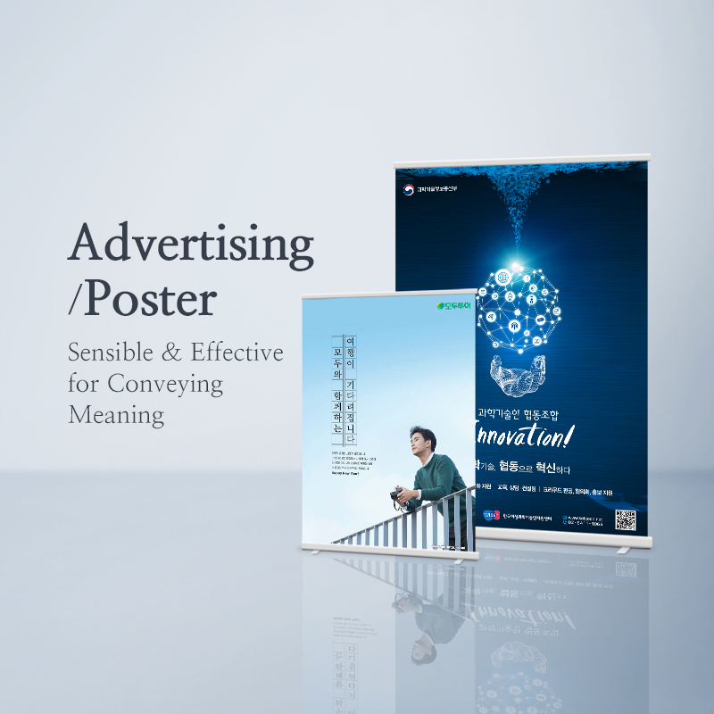 Advertising·Poster
