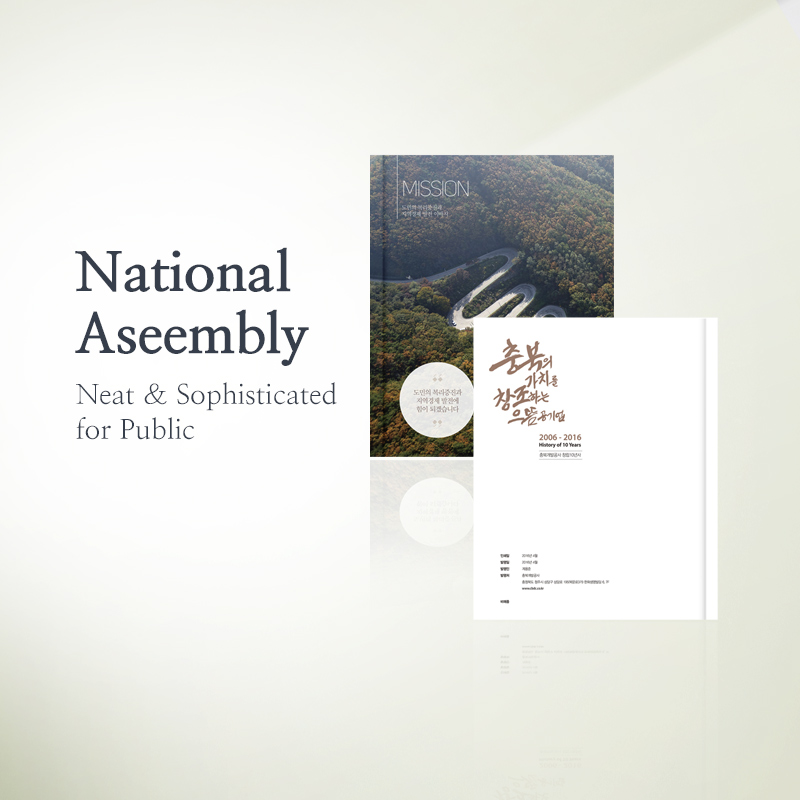NationalAssembly