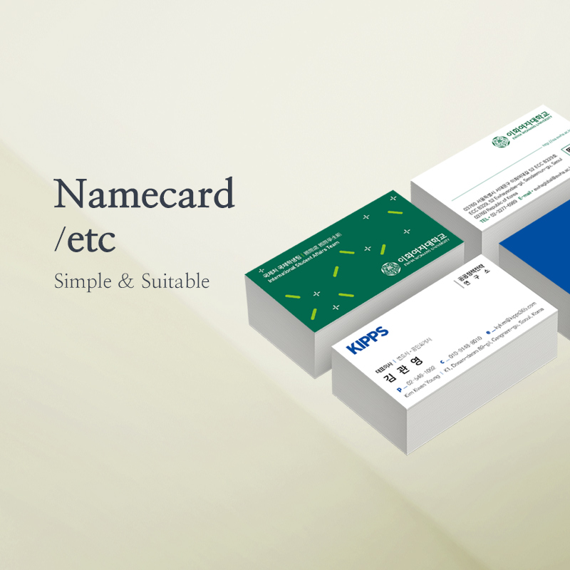 Namecard
